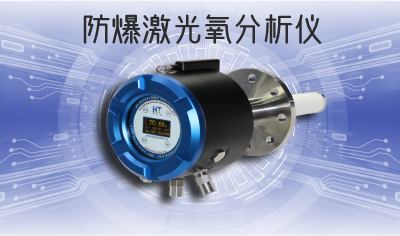 激光氧化工-封 (1)